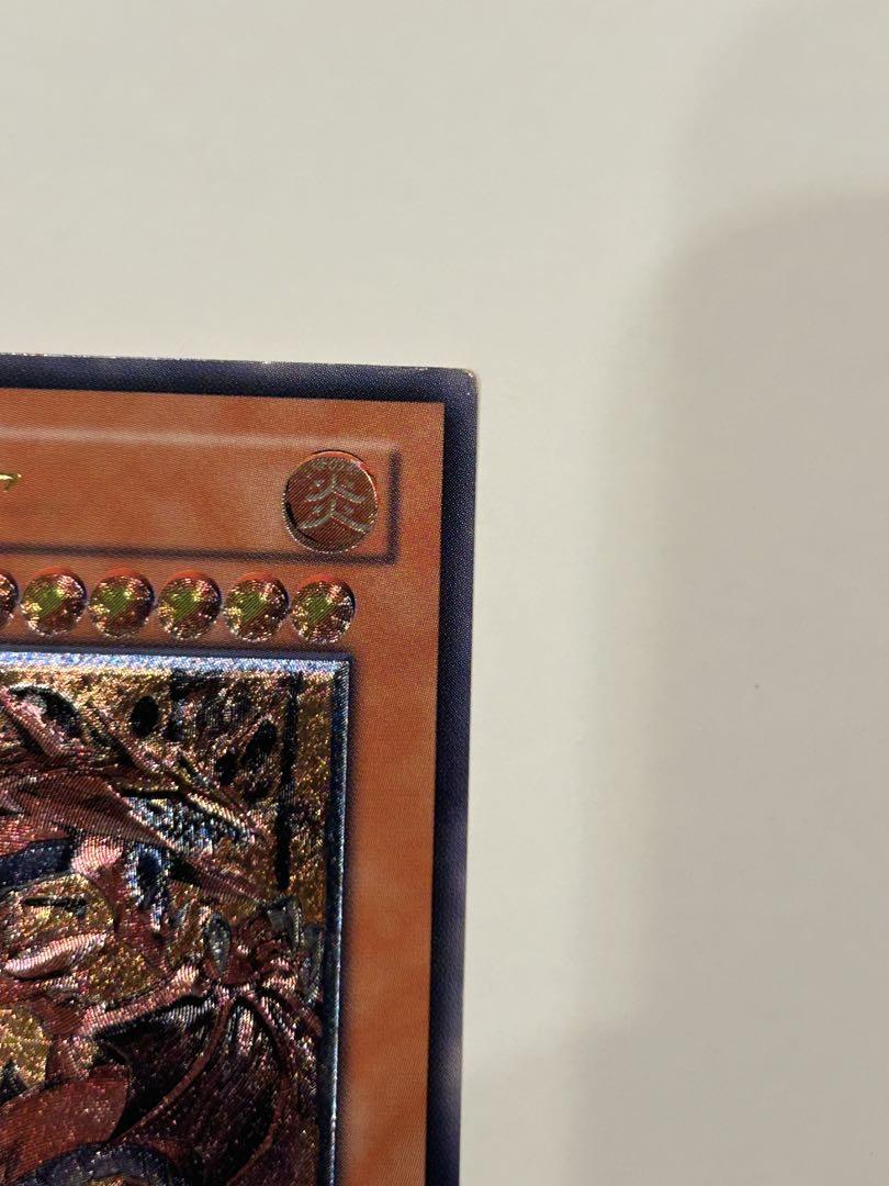 遊戯王 神炎皇ウリア レリーフ