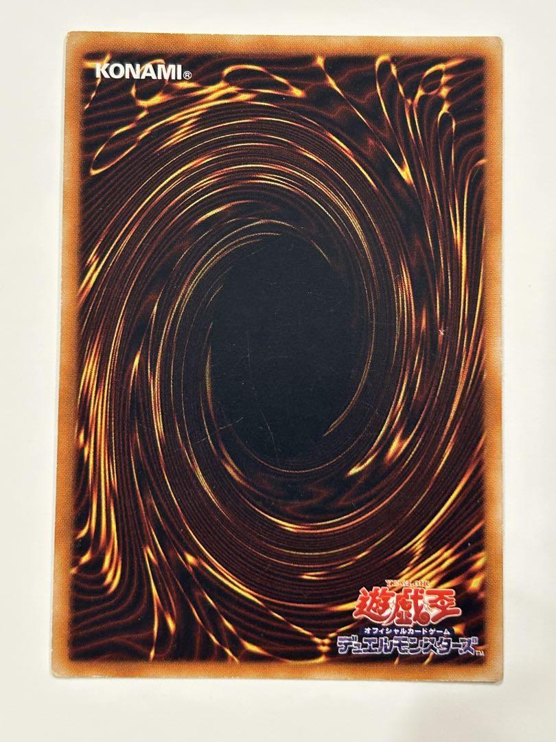 遊戯王 神炎皇ウリア レリーフ