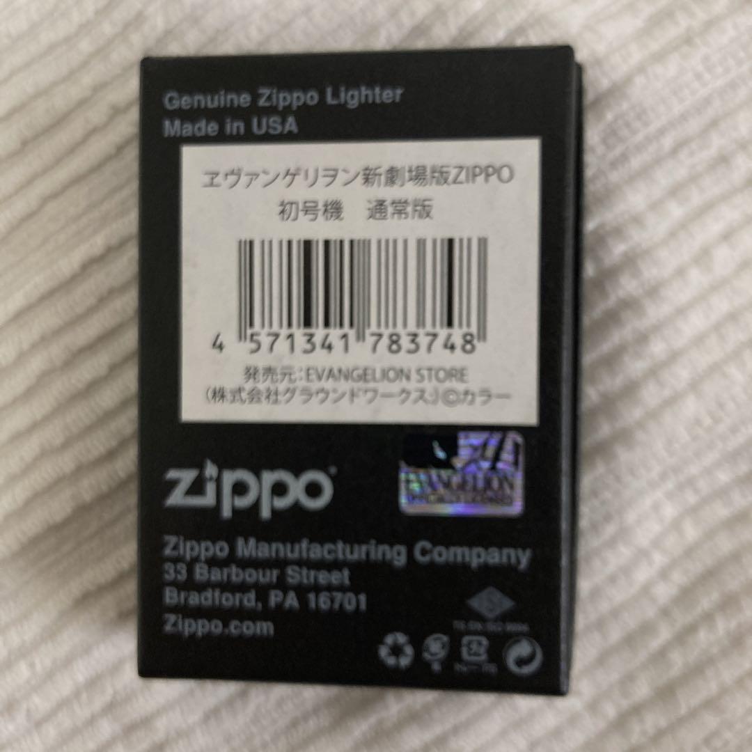 エヴァンゲリオン　新劇場版zippo 初号機　通常盤