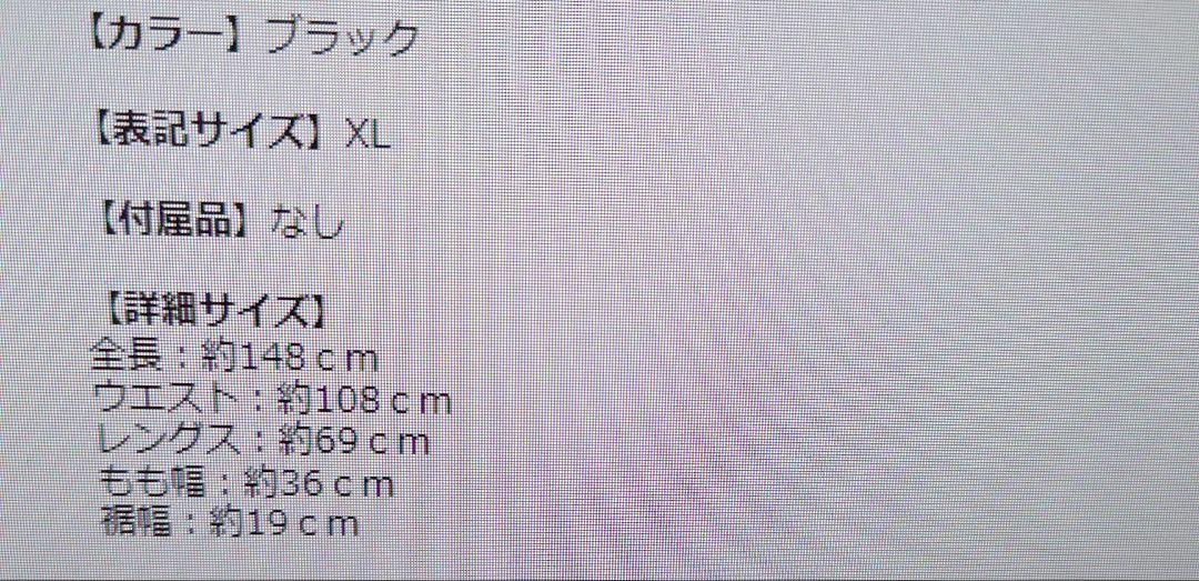 NIKE オーバーオール  XL