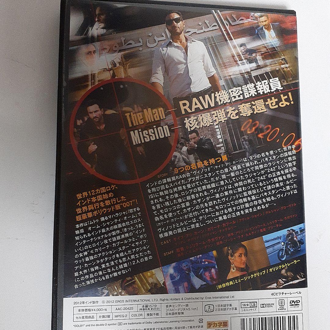 エージェント・ヴィノッド 最強のスパイ('12インド)　DVD エージェント・ヴィノッド 最強のスパイ('12インド) DVD