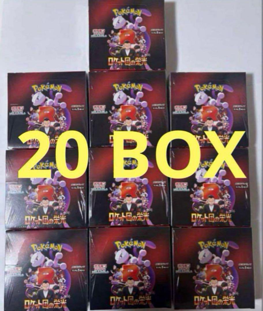 ロケット団の栄光 3box分 Glory of Team Rocket Glory of Team Rocket | DeeveeMax LLC