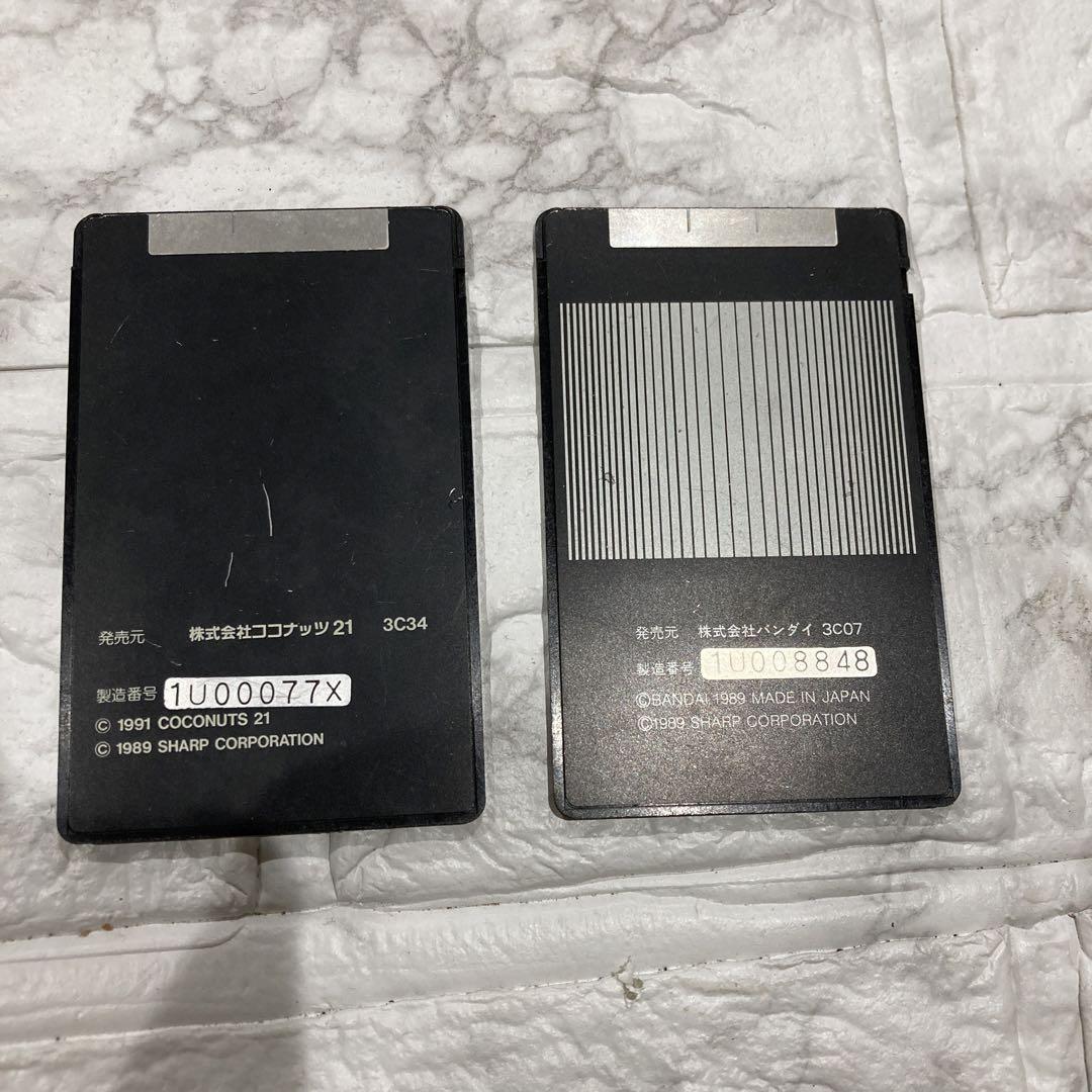 電子システム手帳用ソフト