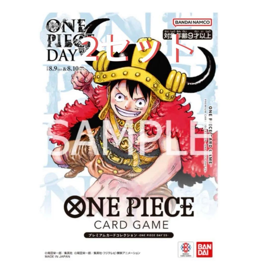 ONE PIECE DAY 25 カード ワンピースカード