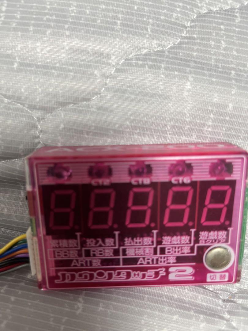 ベルさん専用　カウンタッチ　カウンタッチ2 ２台セット　データカウンター