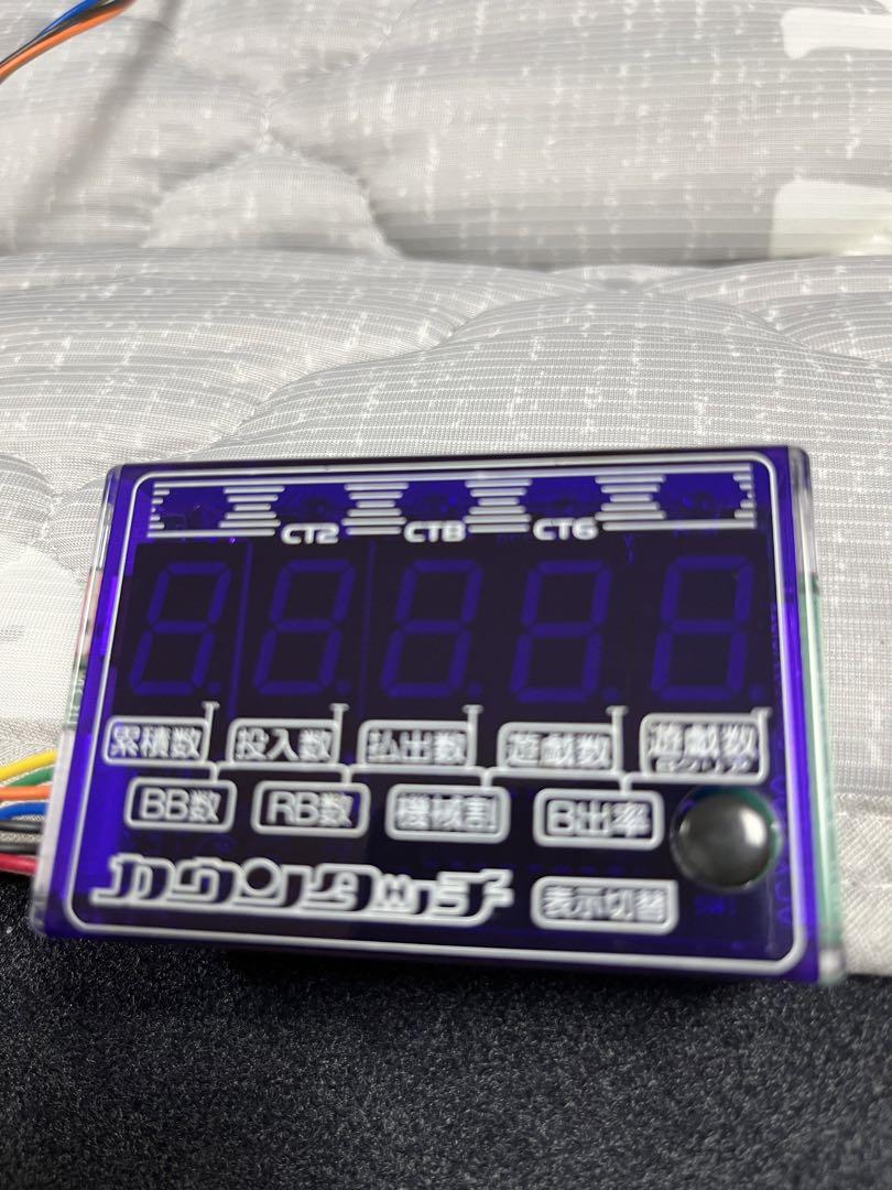 ベルさん専用　カウンタッチ　カウンタッチ2 ２台セット　データカウンター