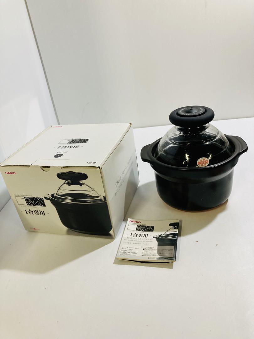 E53 HARIO ご飯釜GN-150