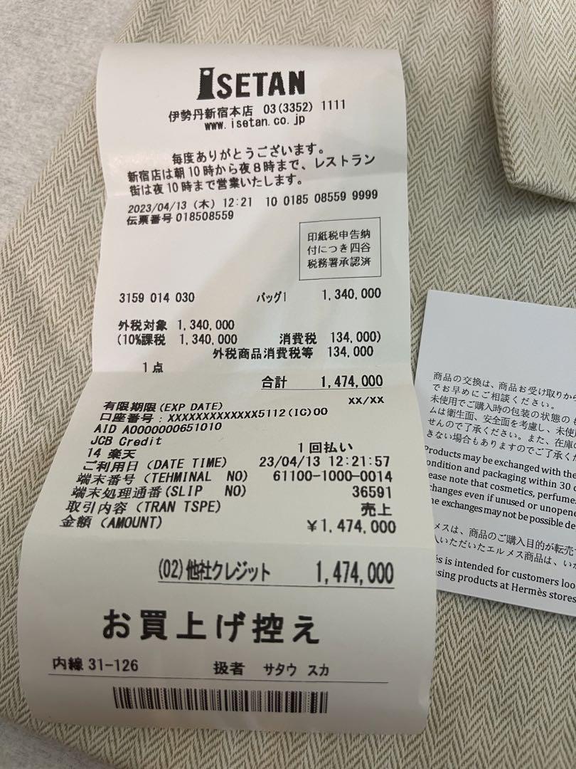 HERMES(エルメス) バーキン 25 ブラック黒 トゴ パラジウム金具B刻印