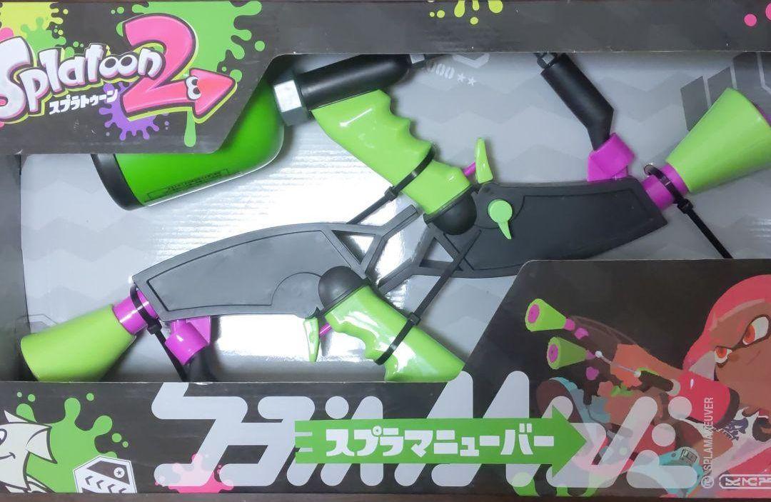 スプラトゥーン スプラマニューバー 水鉄砲 2丁 - メルカリ