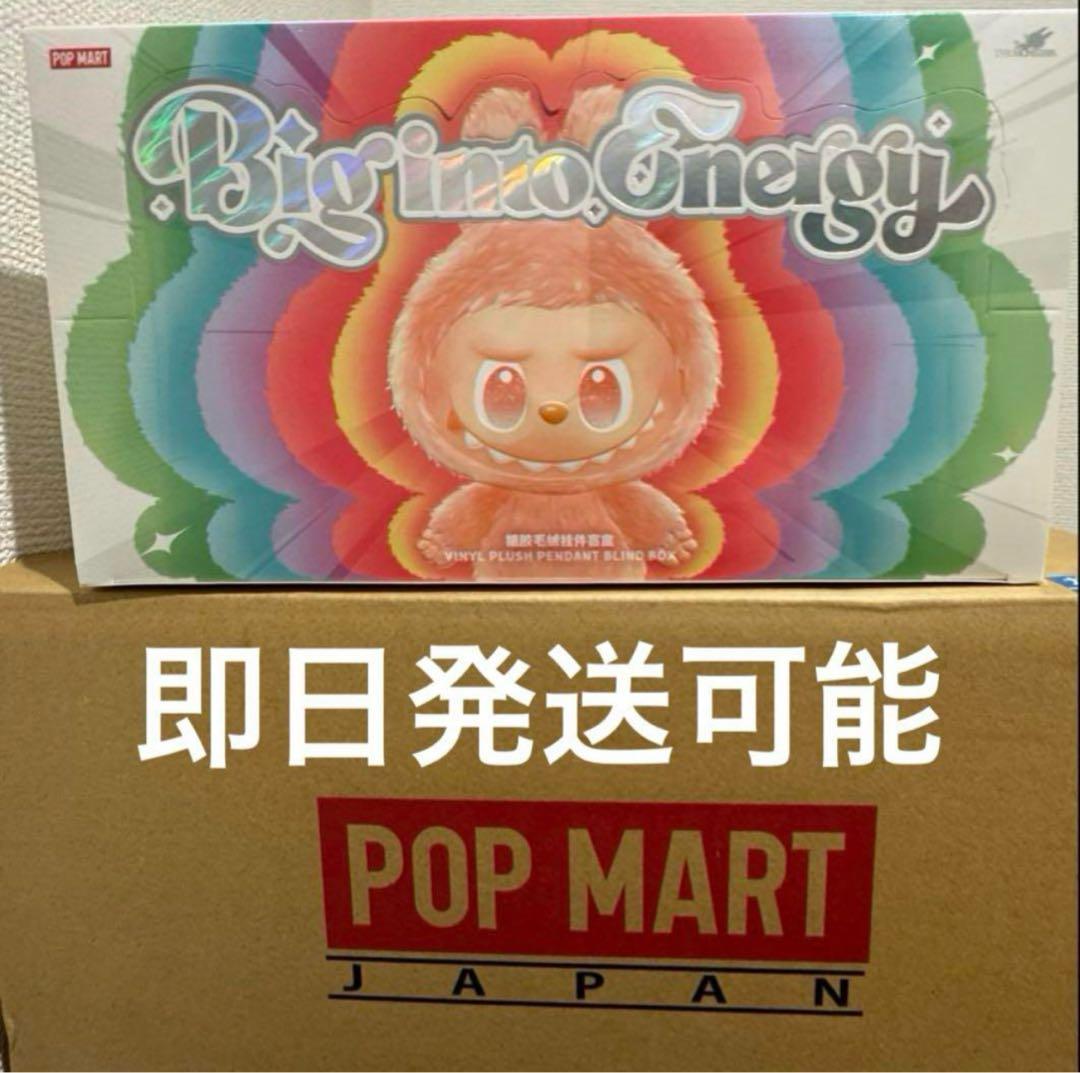 正規品 POPMART LABUBU Big into Energy BOX
