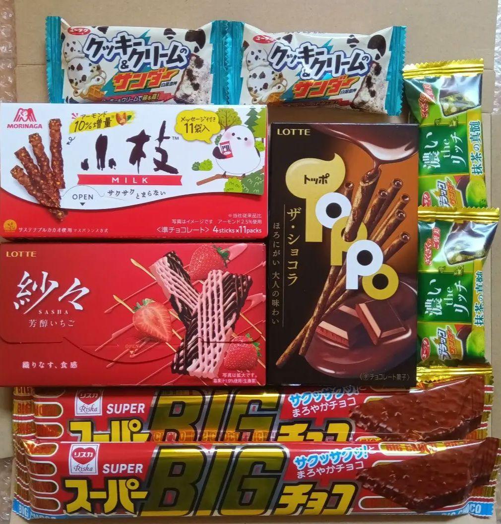小枝、トッポ、紗々、サンダー他詰め合わせ - メルカリ 小枝、トッポ、紗々、サンダー他詰め合わせ - メルカリ
