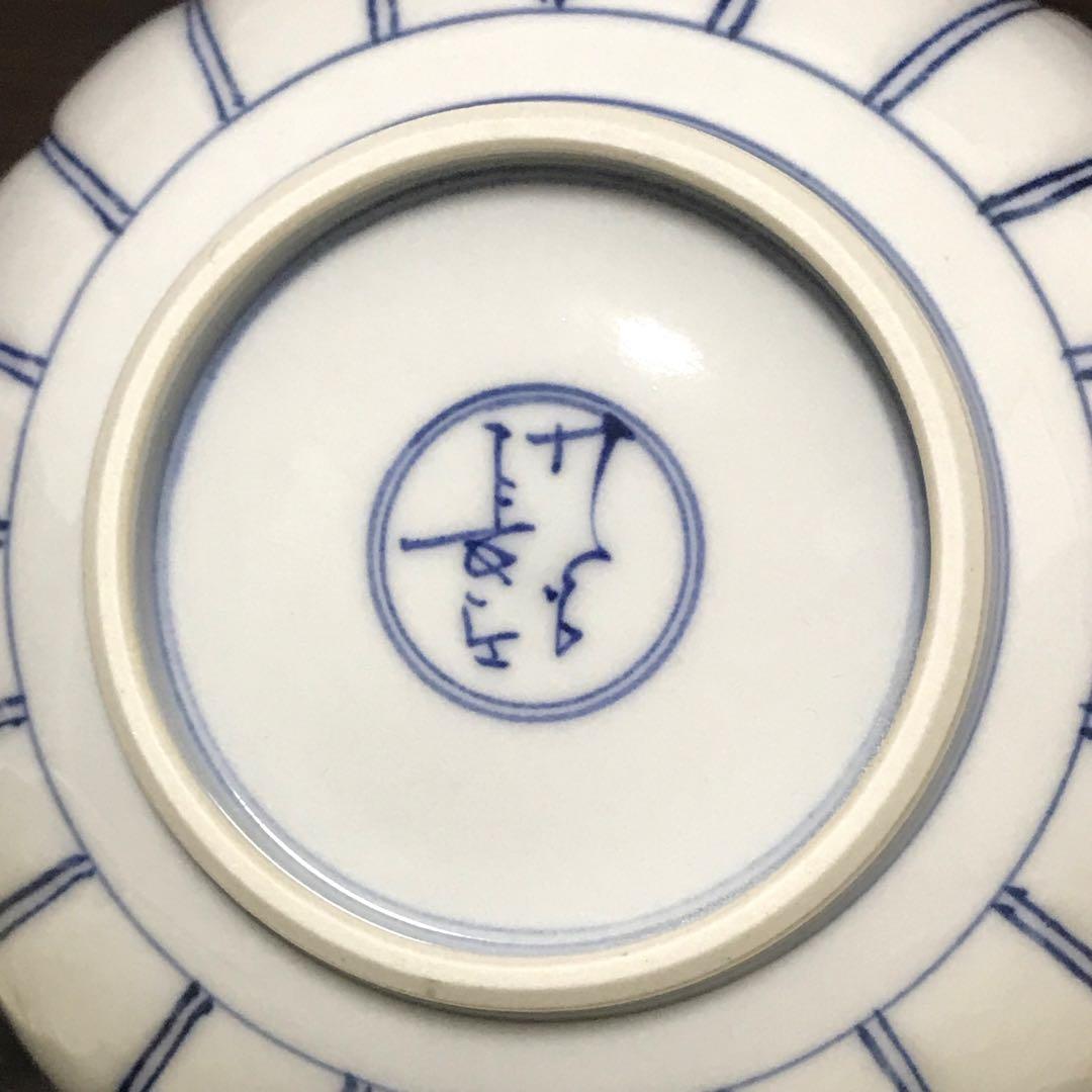 未使用保管品✨九谷焼 山本長左 宝祥芙蓉文 鉢 単品✨中鉢 宮内庁御用達 長左