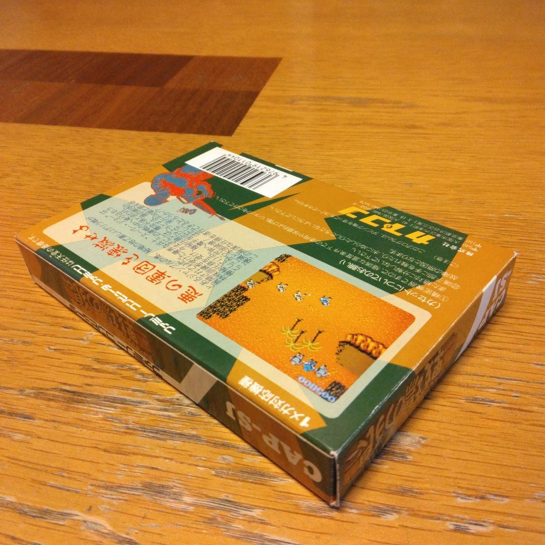 戦場の狼（箱、説明書、注意書き付）