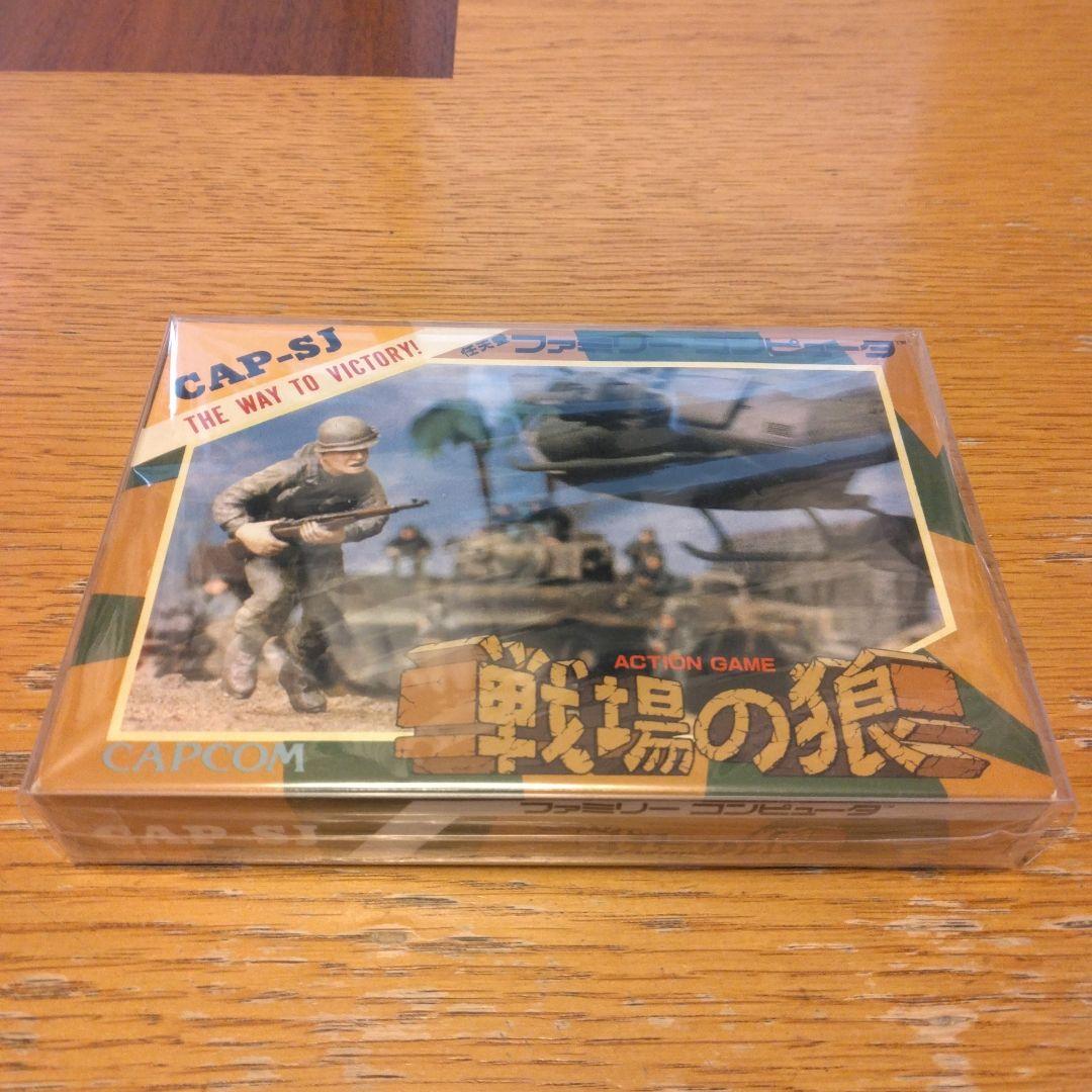 戦場の狼（箱、説明書、注意書き付）