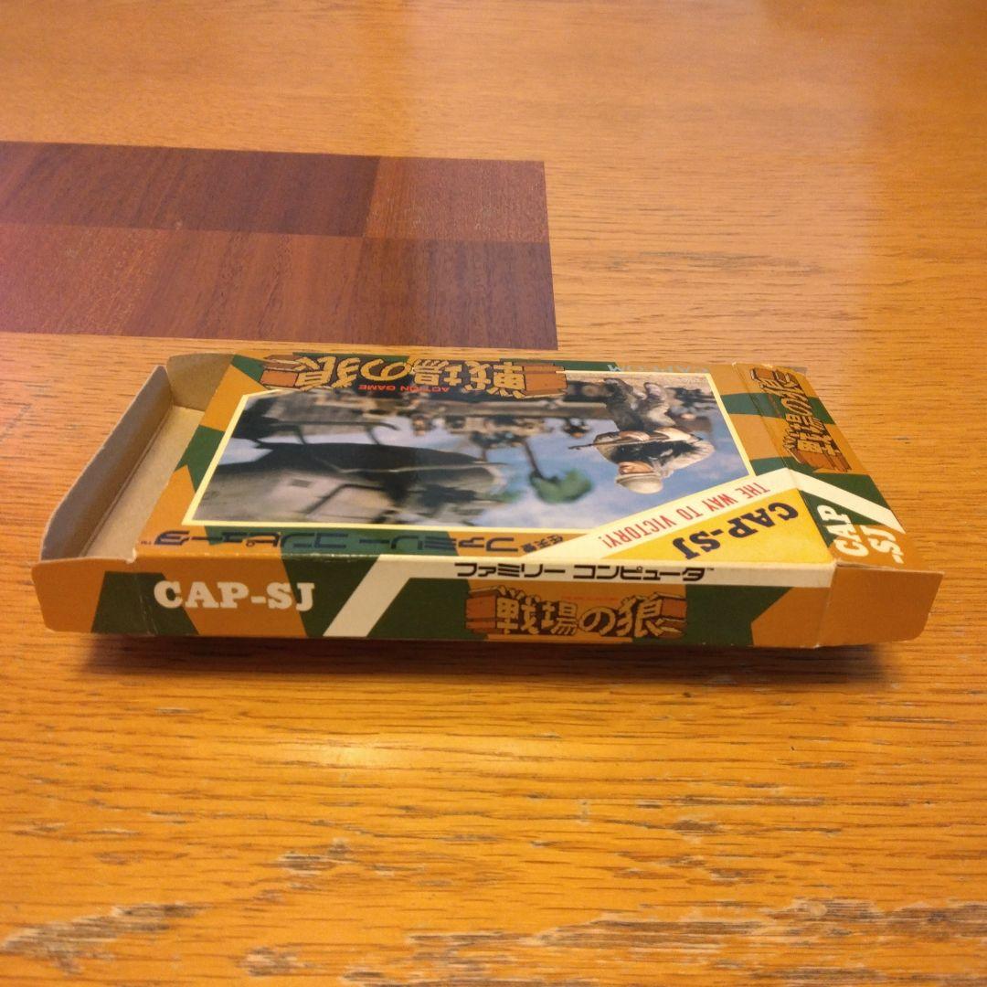戦場の狼（箱、説明書、注意書き付）