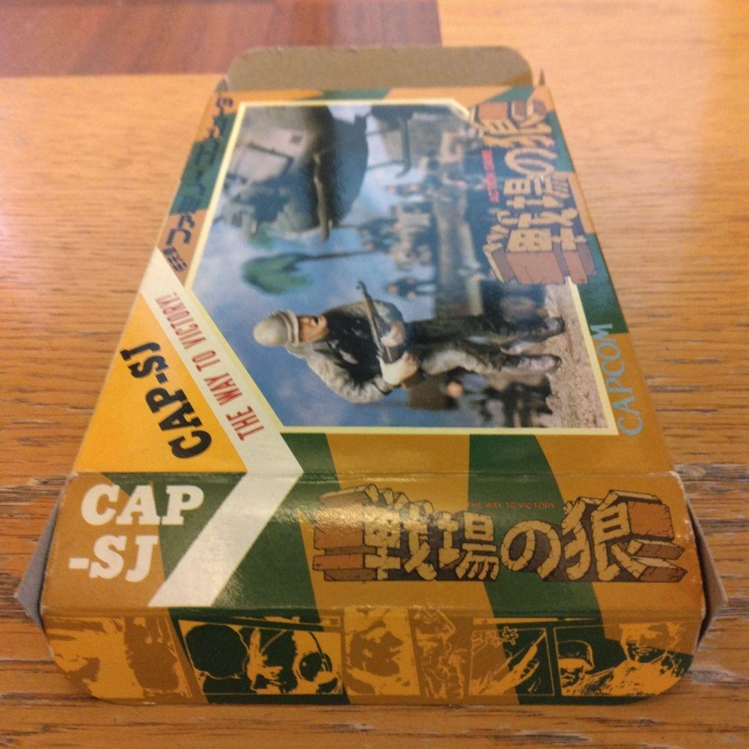 戦場の狼（箱、説明書、注意書き付）