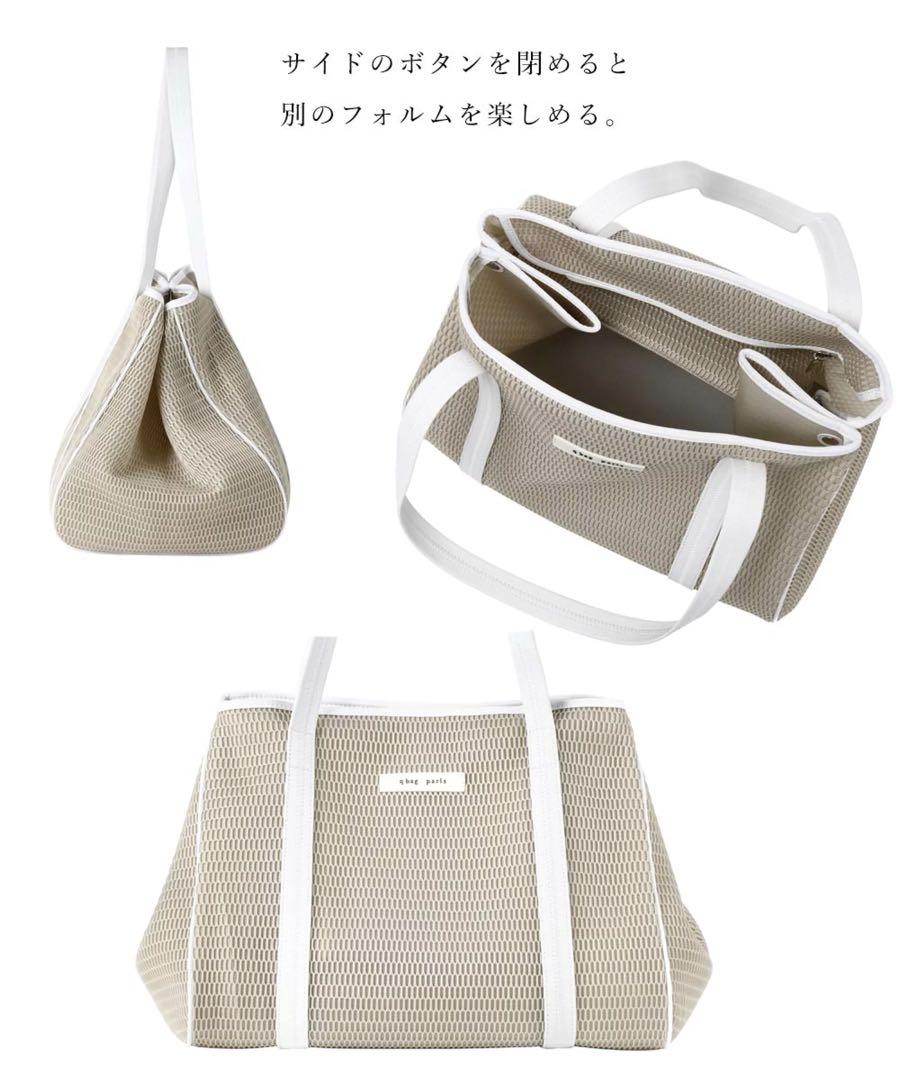 【q bag】トートバッグ