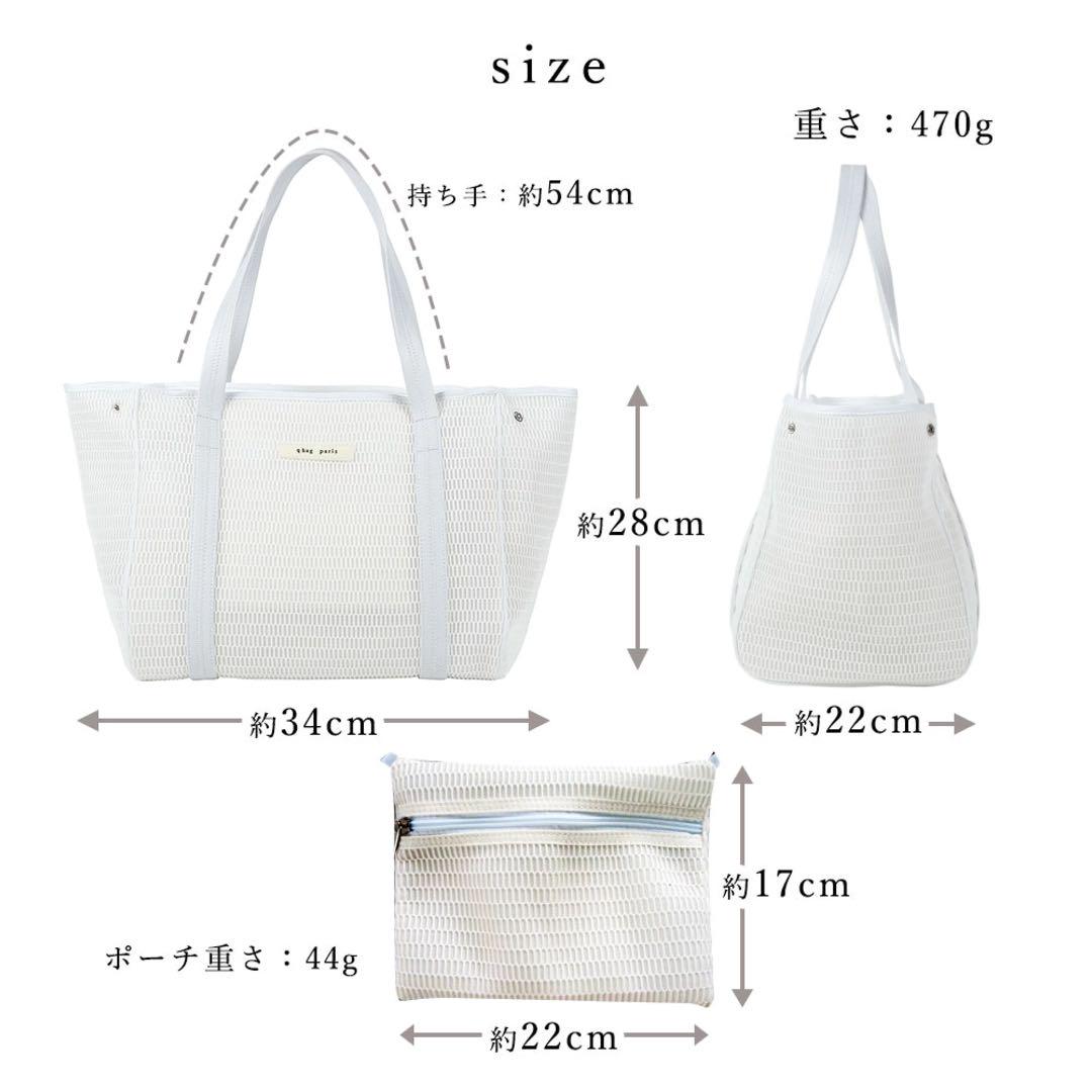 【q bag】トートバッグ