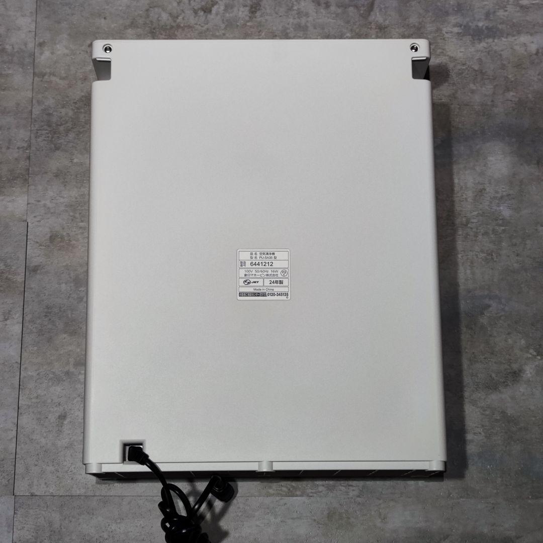 象印 空気清浄機 PU-SA35 2024年製 実働2週間程度
