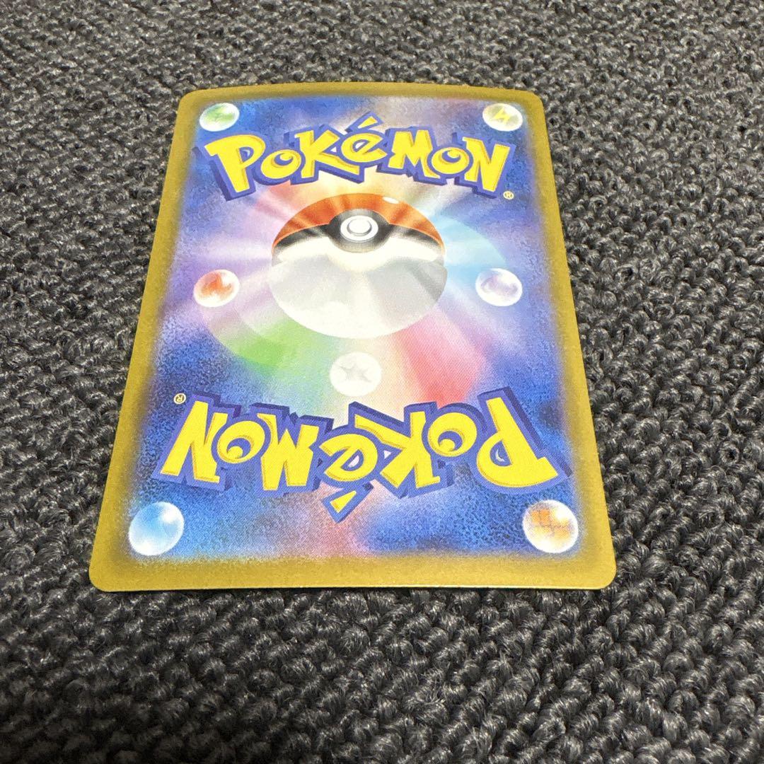 ポケモンカード Nの筋書き SAR 173/086 - メルカリ