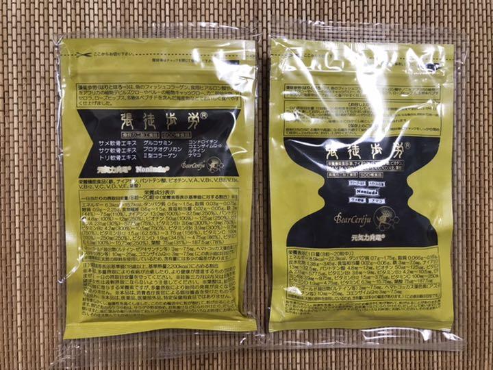 イエロー系レビュー高評価のおせち贈り物 ベルセレージュ 張徒歩労 健康用品 その他イエロー系¥12,150-netlinguae.com.br イエロー系レビュー高評価のおせち贈り物 ベルセレージュ 張徒歩労 健康用品 その他イエロー系¥12,150-netlinguae.com.br