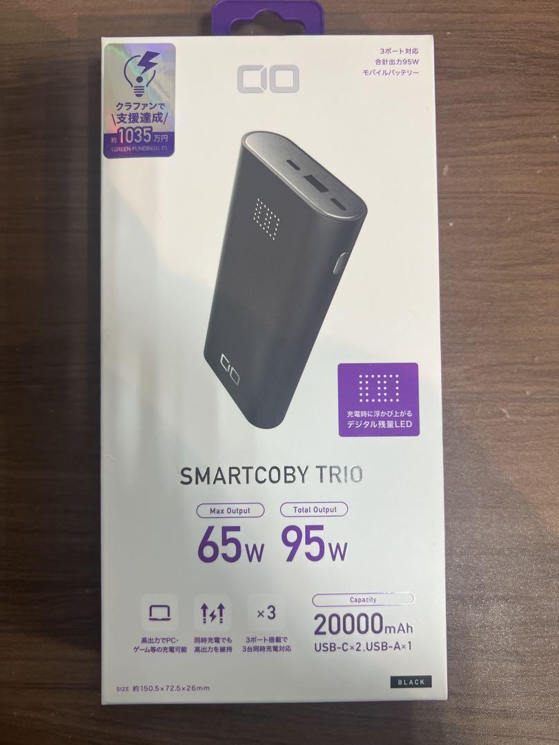 SMARTCOBY TRIO 67W 20000mAh | 株式会社CIO（シーアイオー
