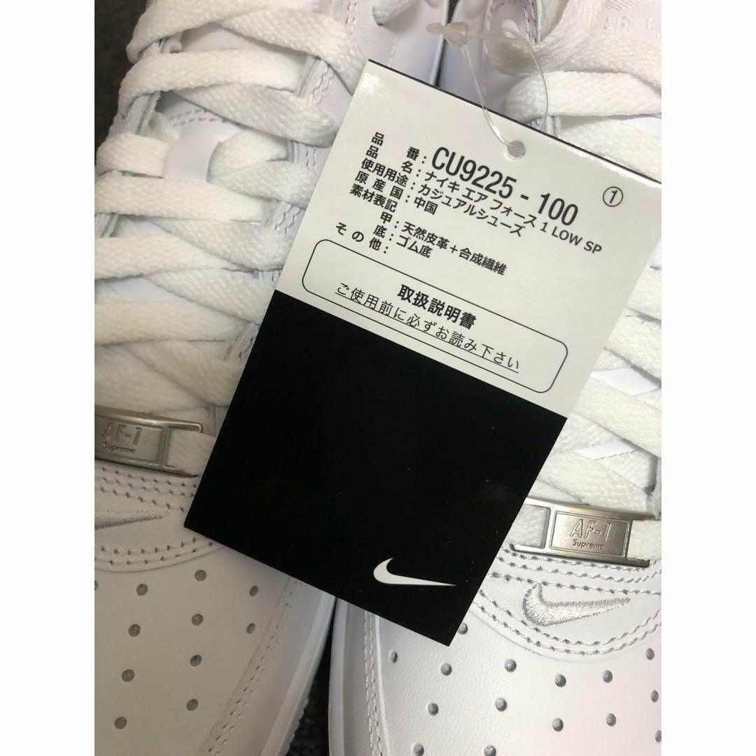 White29.0