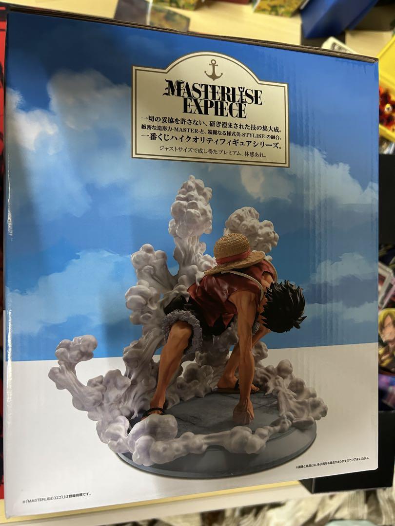 モンキー・D・ルフィ ギア2 MASTERLISE EXPIECE