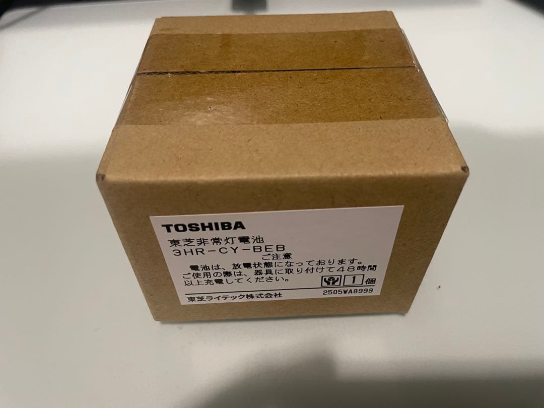 3HR-CY-BEB 非常灯用電池