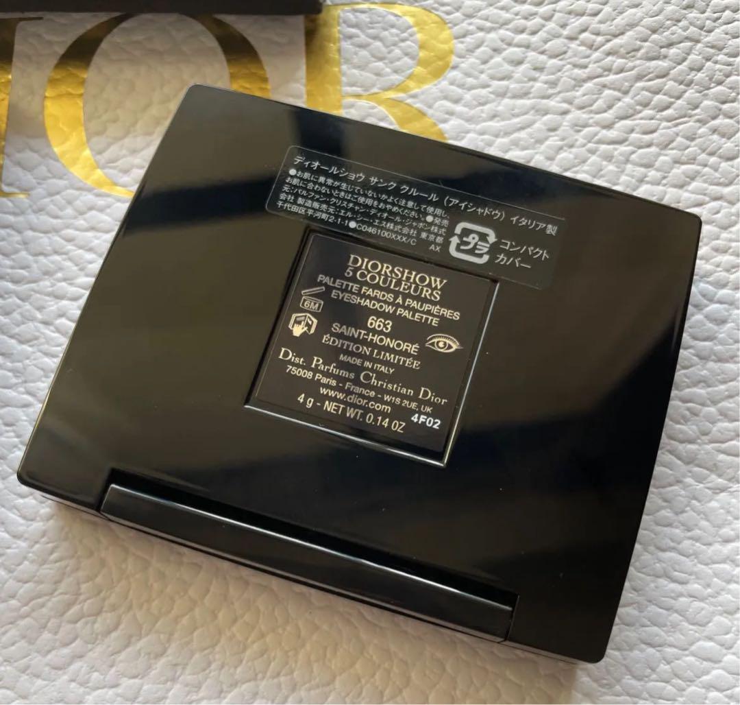【新品未使用】Dior ディオールショウ サンク クルール　663 サントノーレ