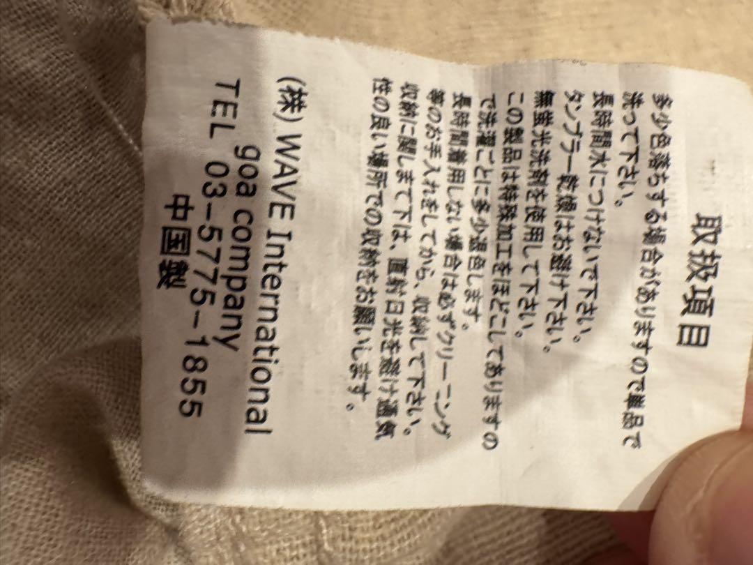G.O.A　パンツ