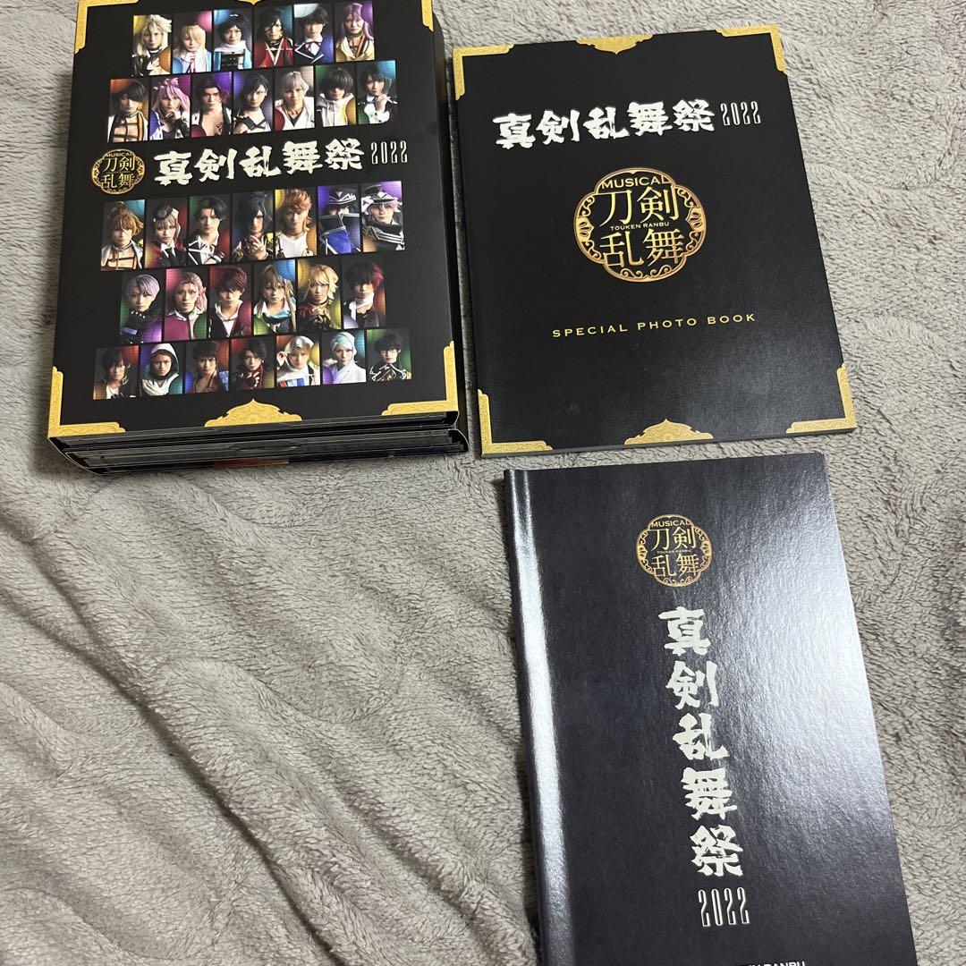 ミュージカル刀剣乱舞 真剣乱舞祭2022 初回DVD - メルカリ