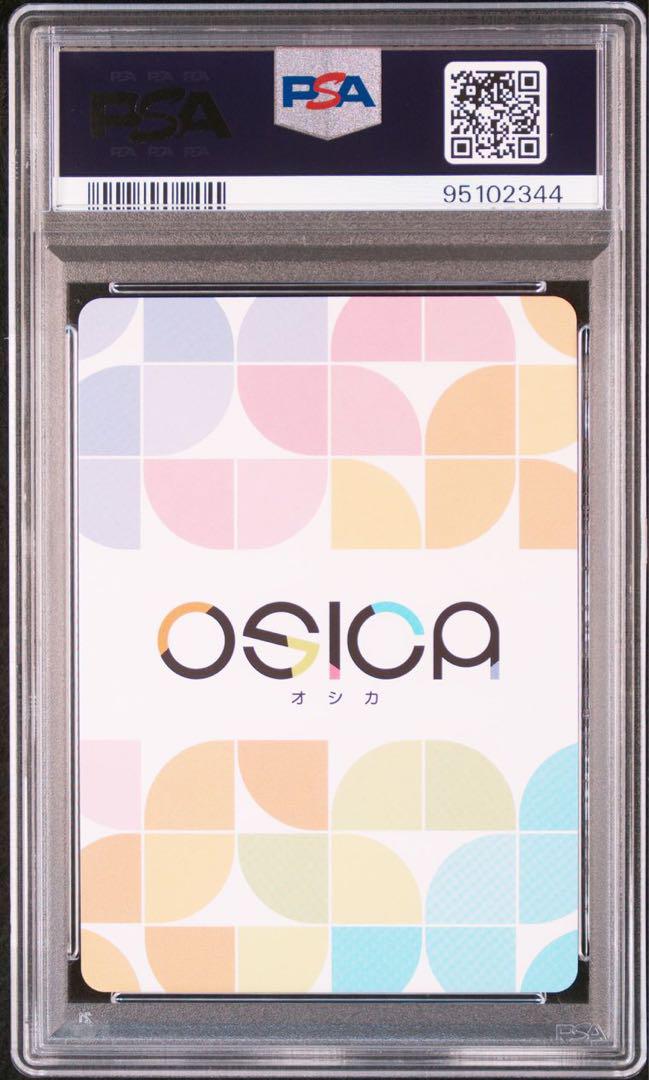 PSA10 Osica ハイスクールD×D Hero 姫島朱乃 SR+