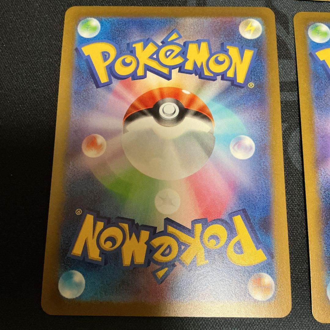 リーフィア【P】{068/SV-P} エーフィ【P】{066/SV-P} リーフィア【P】{068/SV-P} エーフィ【P】{066/SV-P}