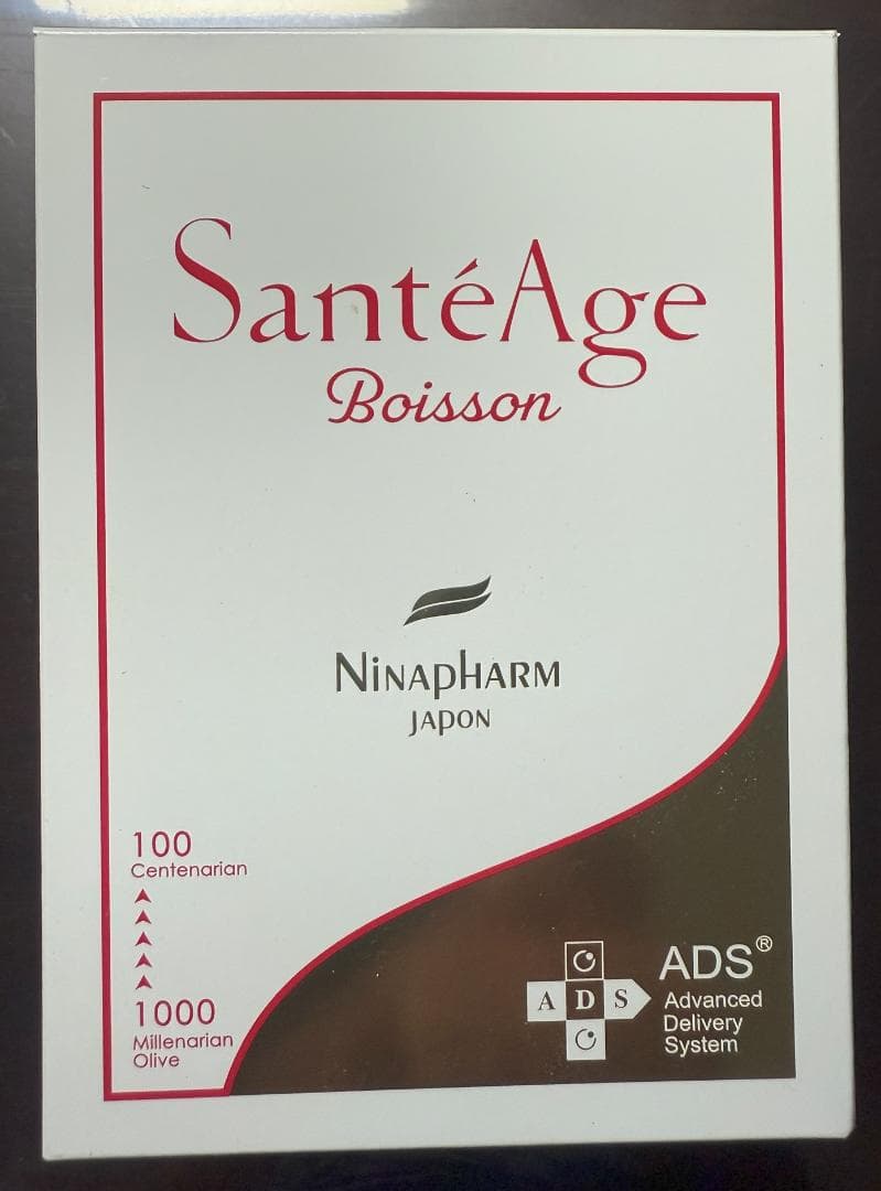 「サンテアージュ ボアソン」未使用品（開封済み）