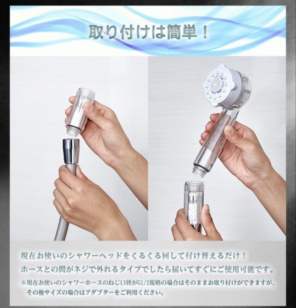 Mirable ウルトラファインミスト シャワーヘッド