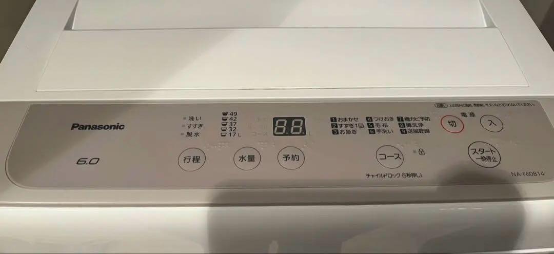 Panasonic 6L縦型洗濯機 NA-F60B14 本体　全自動