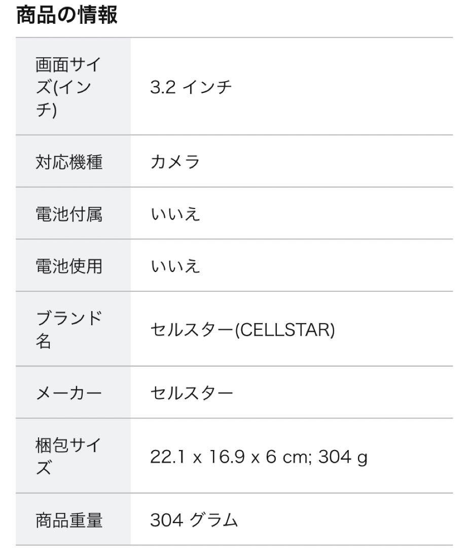 セルスター GPS内蔵 レーダー探知機 アシュラ VA-810E