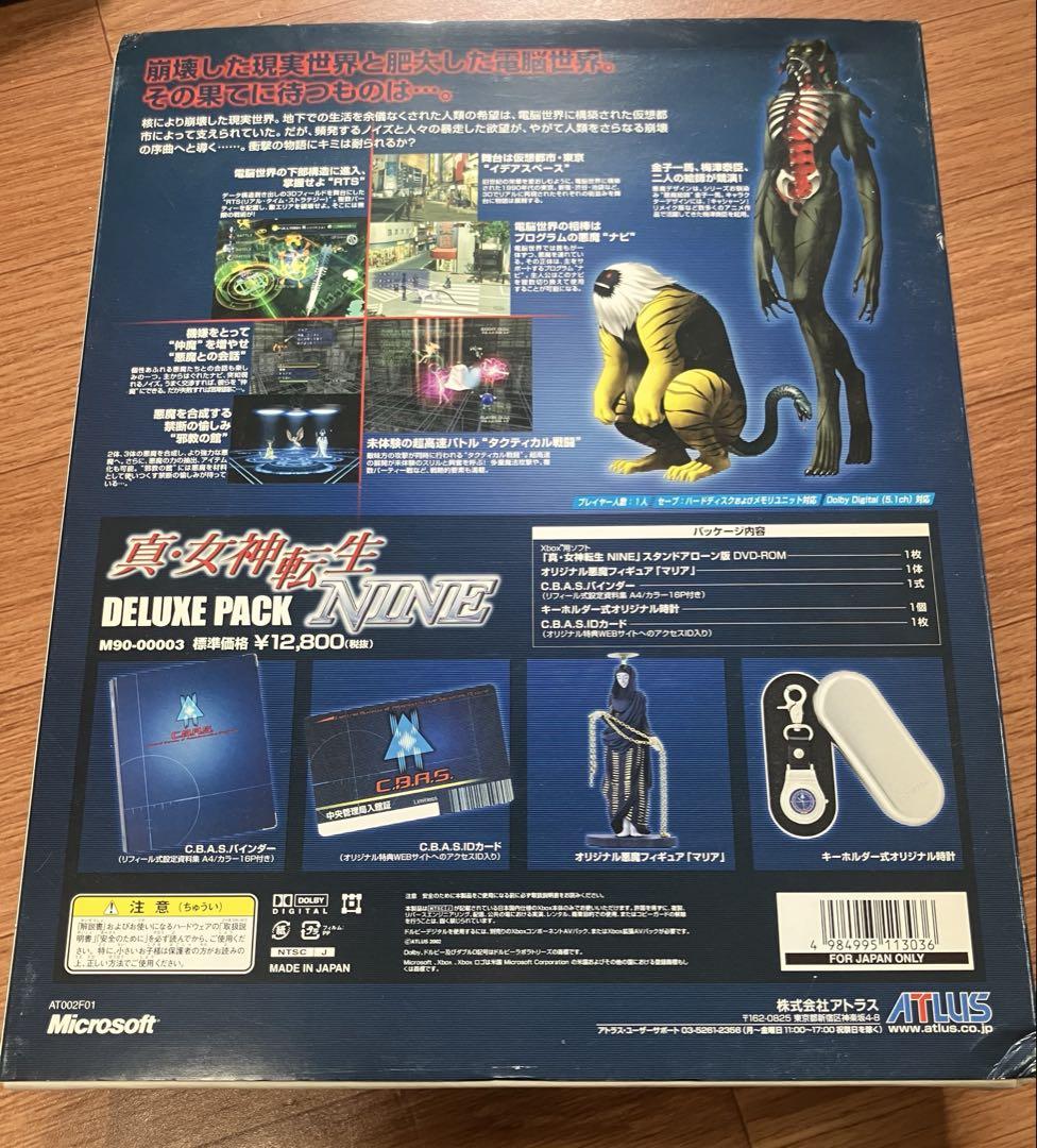 DELUXE