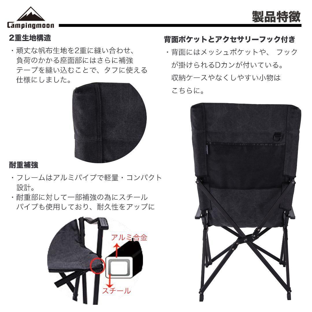キャンプ リラックス ローチェア ロースタイルチェア 厚手 帆布 ブラック 2脚