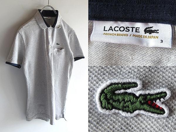 LACOSTE PH506E 胸ポケット付 ワニロゴ ポロシャツ 3 グレー