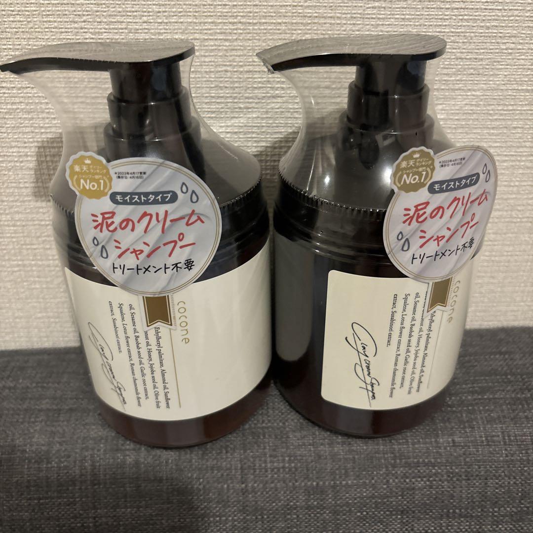 cocone クレイクリームシャンプー　2本セット