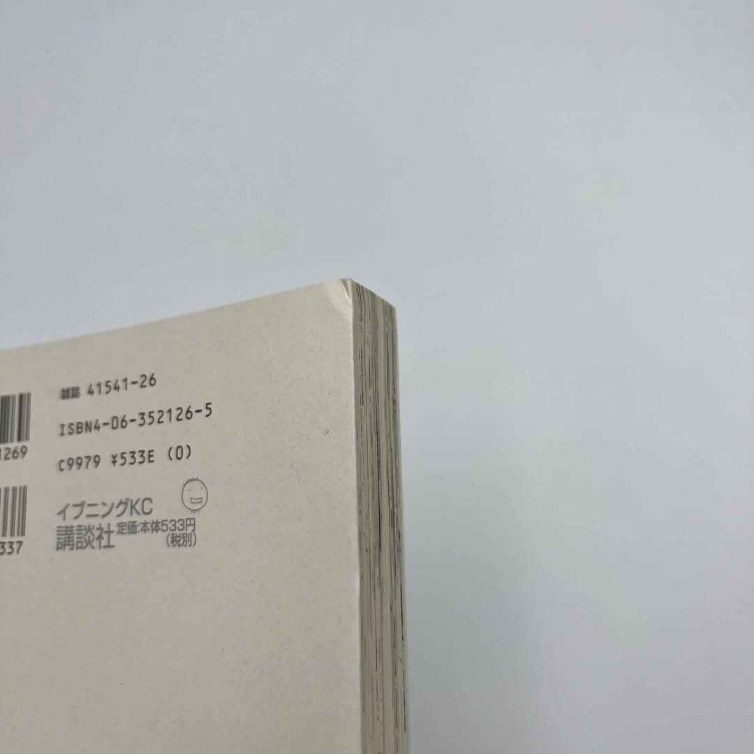 【全巻セット】もやしもん 全13巻