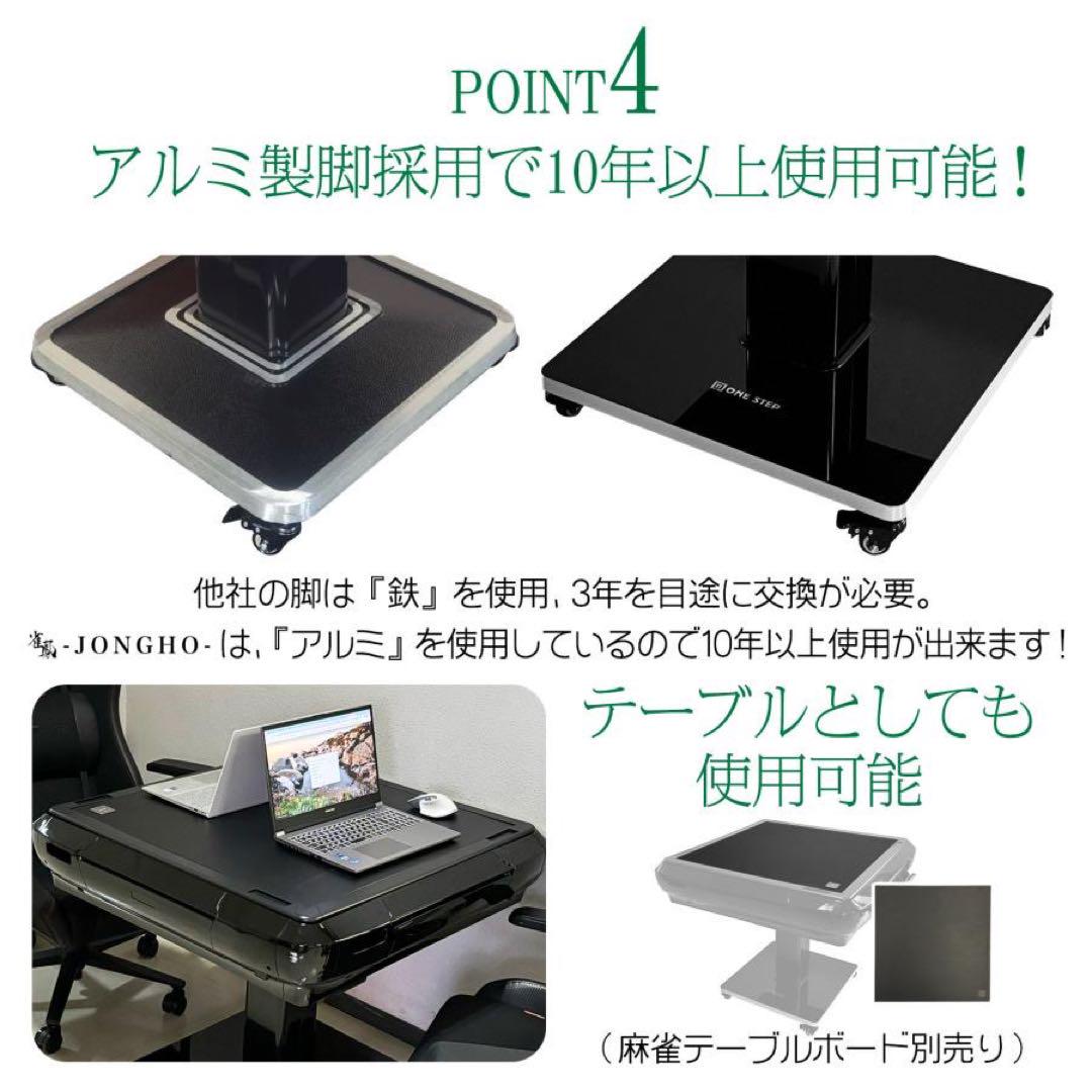 麻雀卓 全自動卓28mmワインレート|ガラス脚