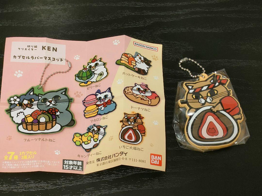 猫まんま様 リクエスト 3点 まとめ商品 ネコ様 リクエスト 3点 まとめ商品 - メルカリ
