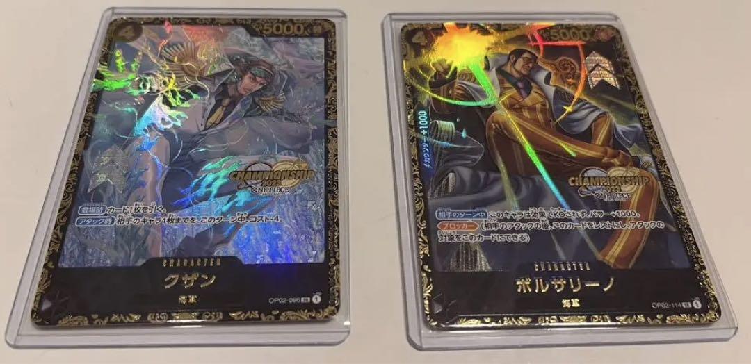 ワンピースカード　チャンピオンシップ　クザン　ボルサリーノ　プロモ　未開封セット