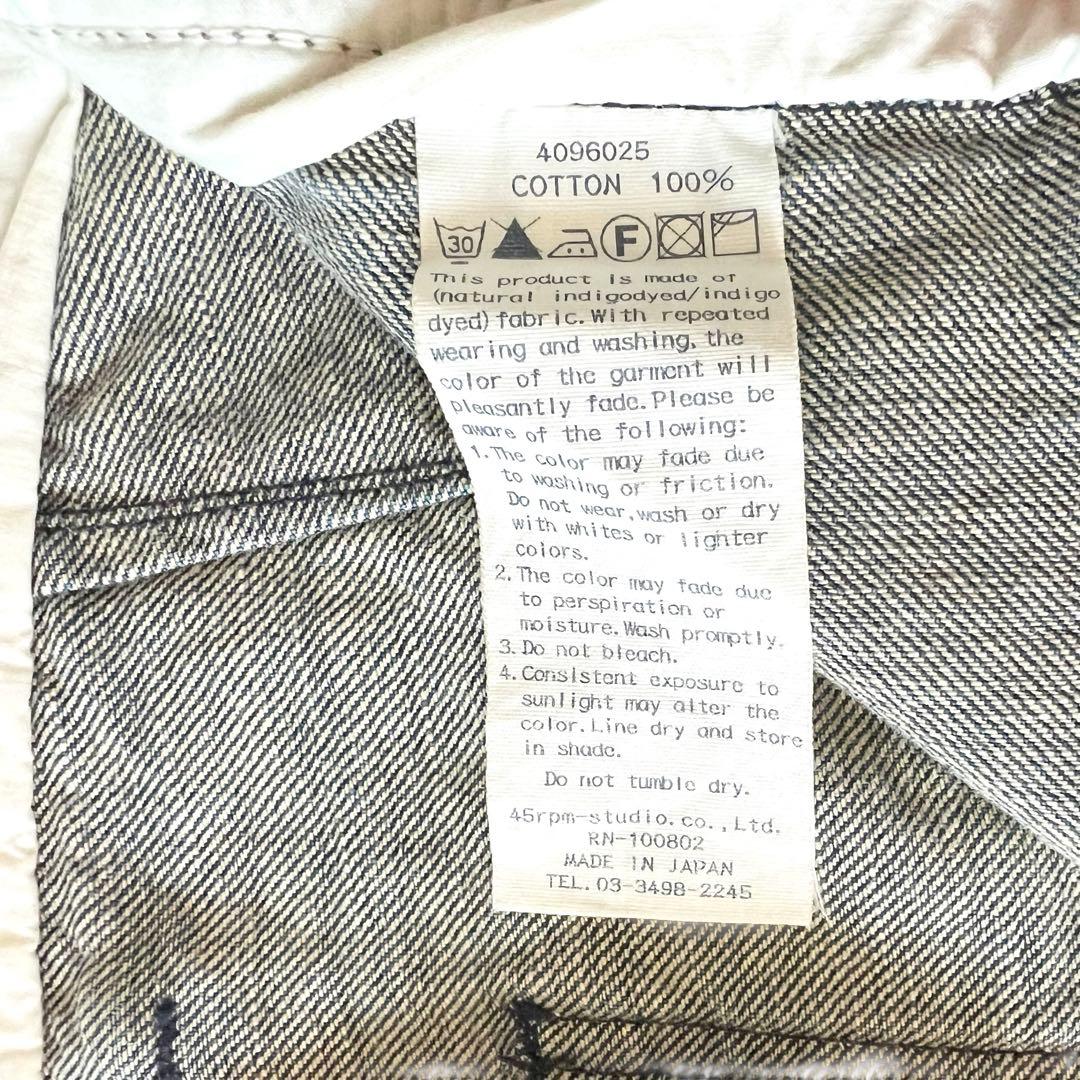 45R デニム ベイカー パンツ 30 ブルー ワイド 45RPM 45R デニム ベイカー パンツ 30 ブルー ワイド 45RPM