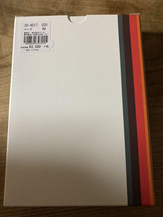 1年保証』 新品 ポールスミス Paul Smith ボクサーパンツ Mサイズ 3terre.ch 1年保証』 新品 ポールスミス Paul Smith ボクサーパンツ Mサイズ 3terre.ch