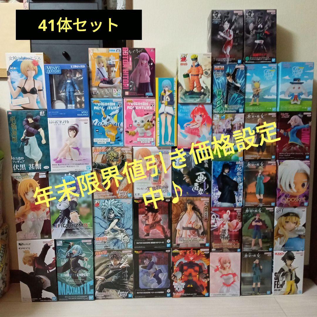 プライズフィギュア 未開封 美少女等 フィギュア 41個 まとめ売り