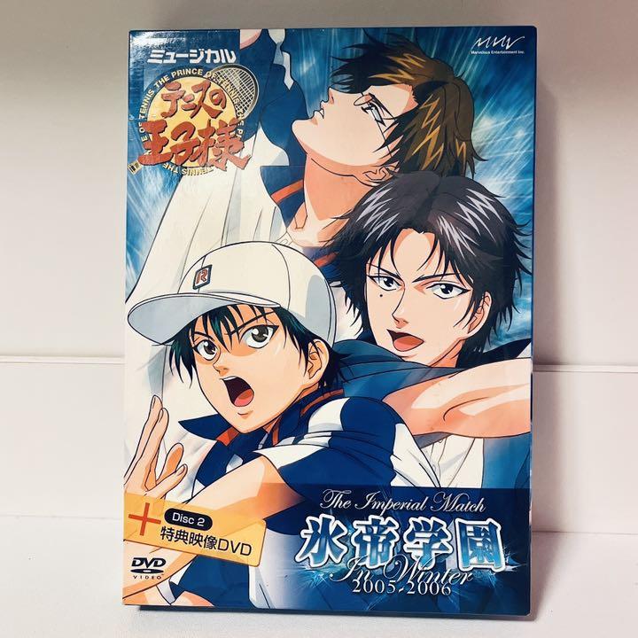 日本製 ミュージカルテニスの王子様 The Imperial Match 氷帝学園 グラヒック復刻版 本 音楽 ゲーム Dvd ブルーレイ Roe Solca Ec